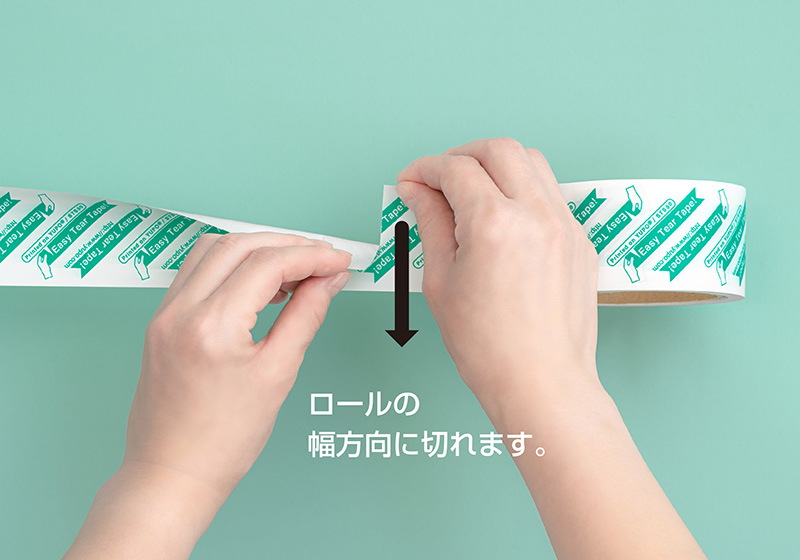 ロールの幅方向に切れます。